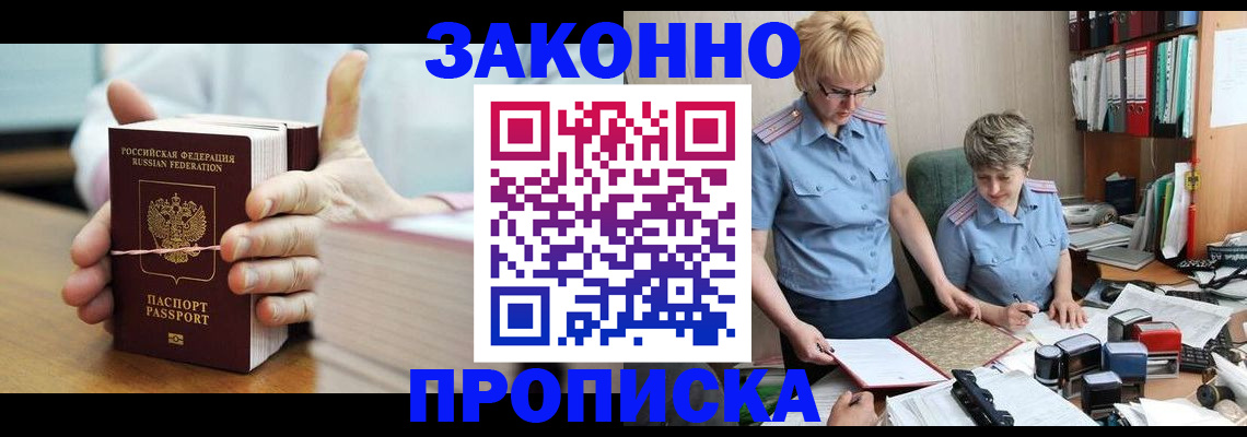 форма 3 в Заволжске